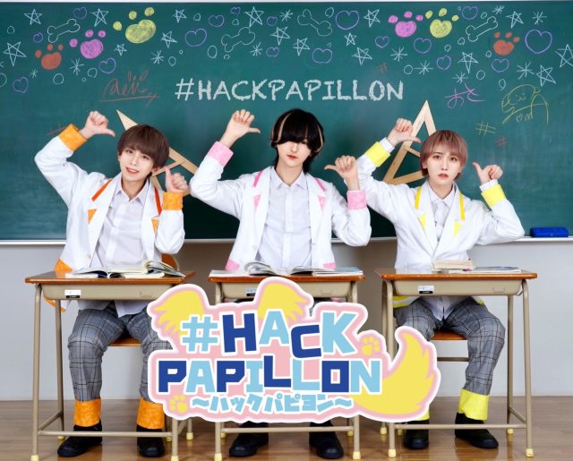SHIBUYA SIXX／#HackPAPILLON　ミニライブ＆特典会