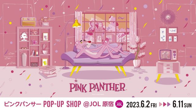 『ピンクパンサー POP-UP SHOP』開催決定 ！