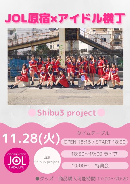 Shibu3 project　ミニライブ＆特典会