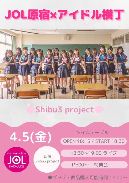 Shibu 3 project　ミニライブ＆特典会