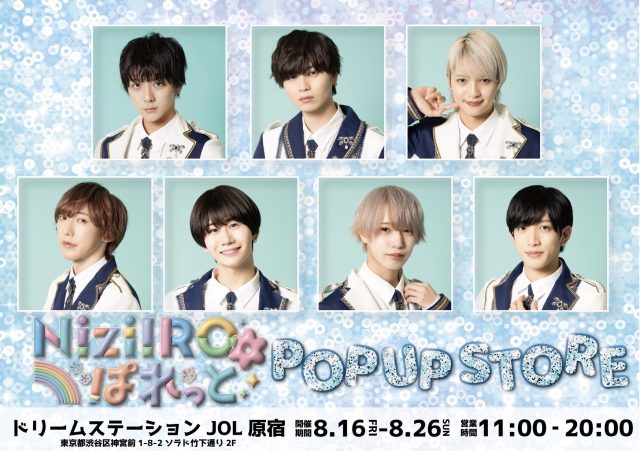 『NizilROぱれっと』POP-UP STORE @JOL HARAJUKU開催決定！