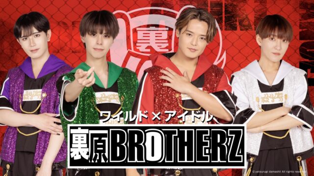 原宿YANKEEZ／裏原BROTHERZ　ミニライブ＆特典会